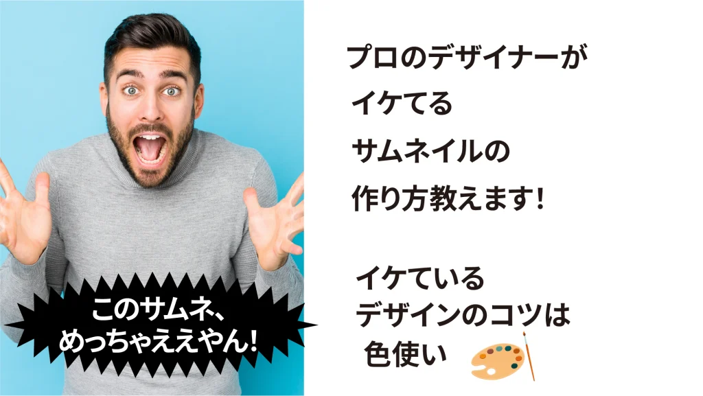 ダサいデザイン解決手順 分割2