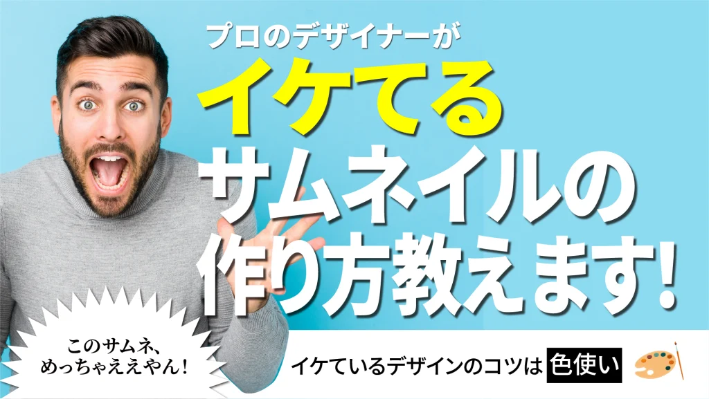 ダサいデザイン解決手順07